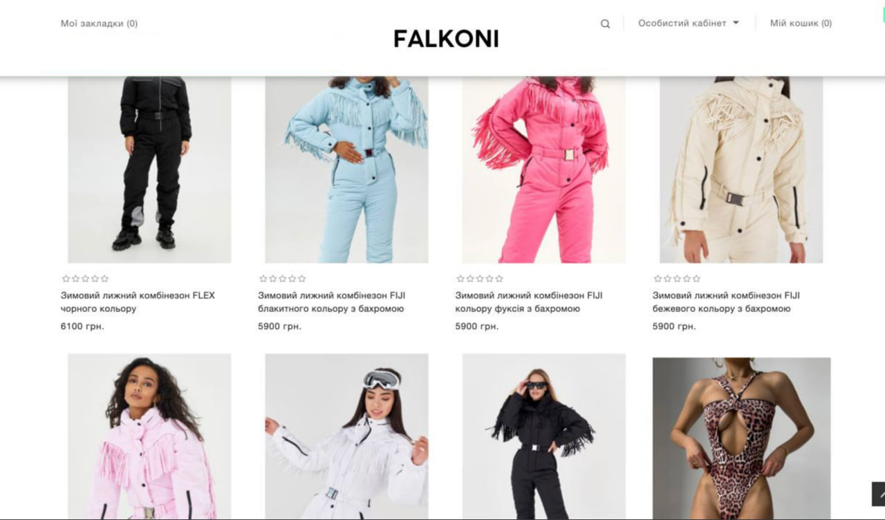 Fashion E-Commerce Store for Swimwear and Ski Suits